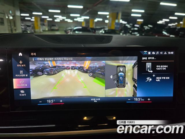 BMW X7 2023 — photo 12