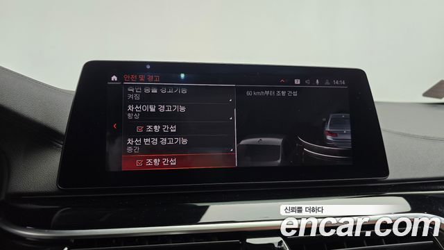 BMW 5-Series 2020 — photo 32
