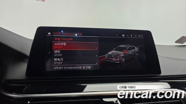 BMW 5-Series 2020 — photo 33