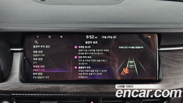 Kia K7 2020 — photo 22