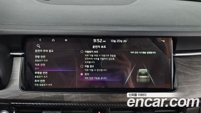 Kia K7 2020 — photo 23