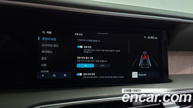 Hyundai Palisade 2026 — photo 34