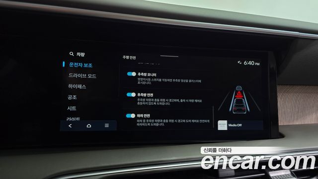 Hyundai Palisade 2026 — photo 35