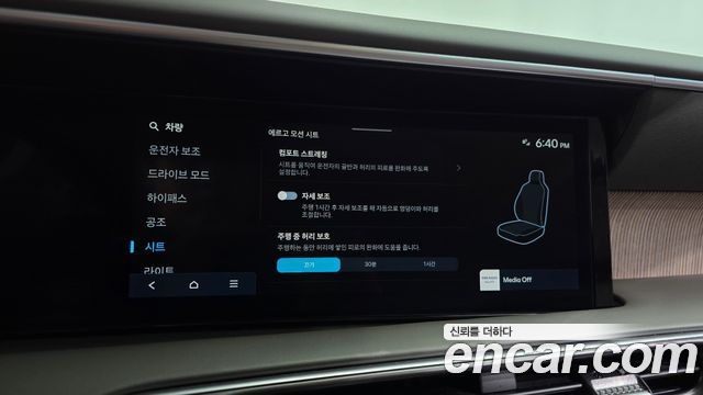 Hyundai Palisade 2026 — photo 36