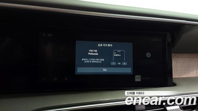 Hyundai Palisade 2026 — photo 37