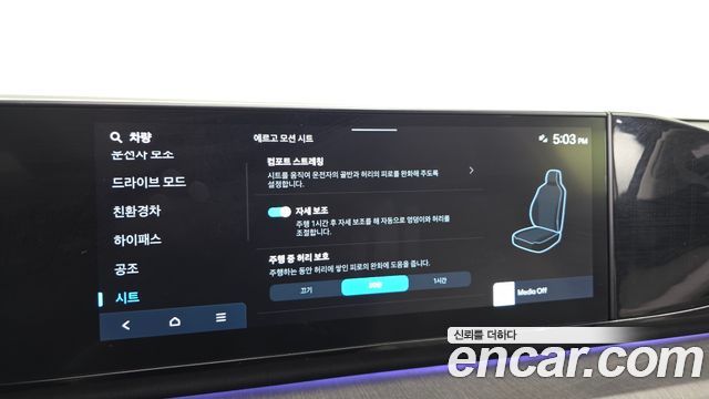 Hyundai Grandeur 2025 — photo 30