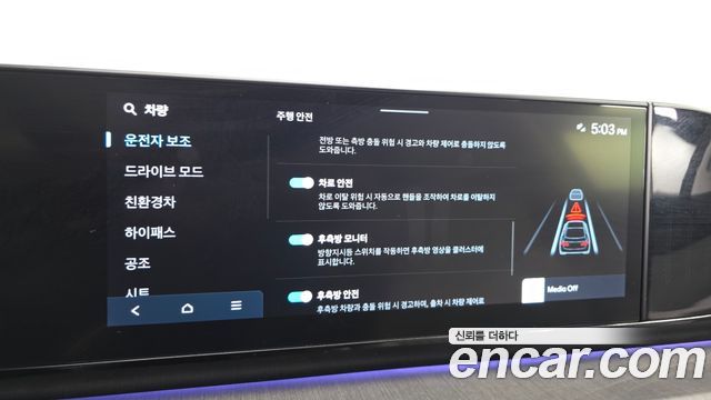 Hyundai Grandeur 2025 — photo 34