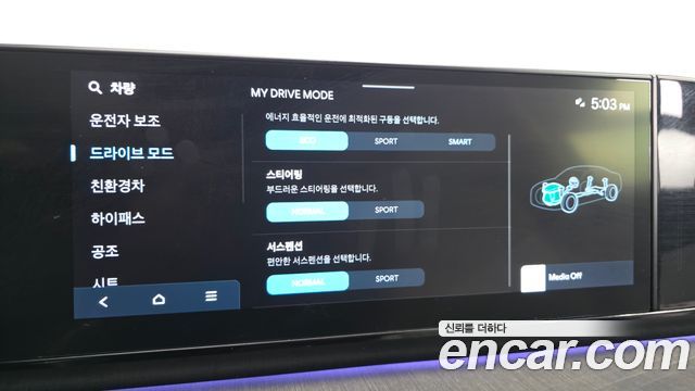 Hyundai Grandeur 2025 — photo 35