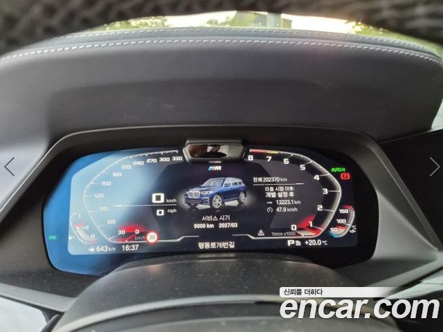 BMW X7 2019 — photo 6