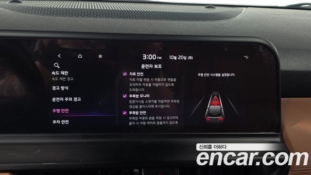 Kia Seltos 2025 — photo 26