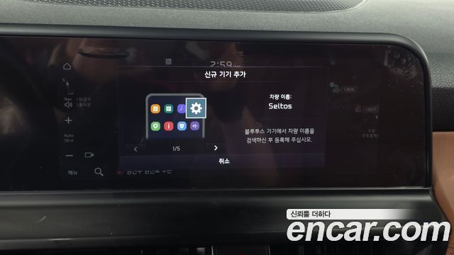 Kia Seltos 2025 — photo 31