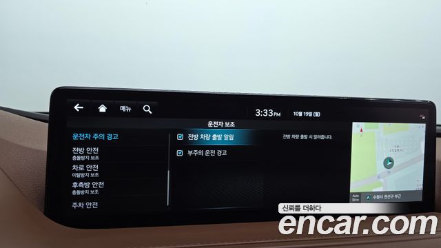 Genesis G80 2022 — photo 16
