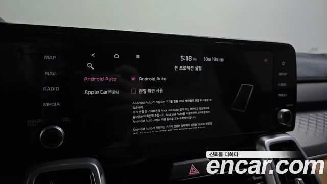 Kia Sorento 2021 — photo 22