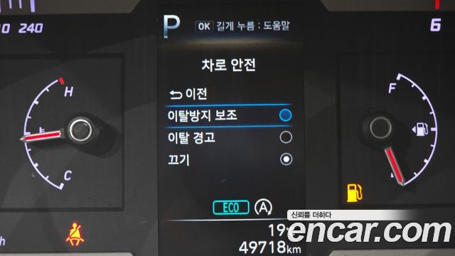 Hyundai Tucson 2022 — photo 20