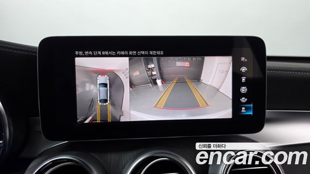 Mercedes-Benz GLC-Class 2023 — photo 20