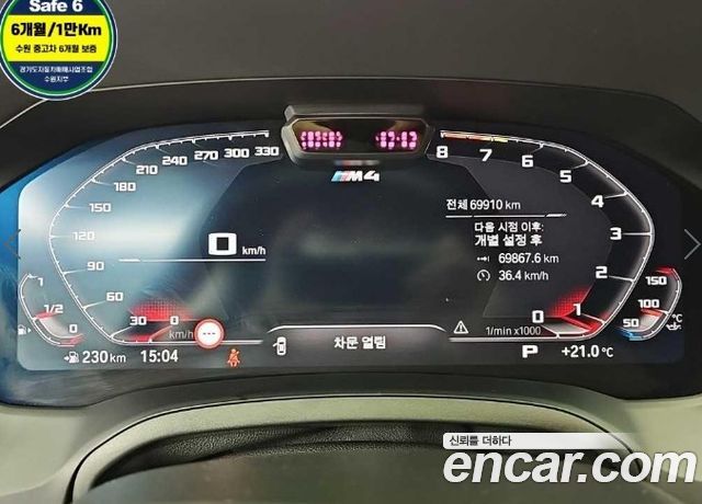 BMW M4 2022 — photo 6