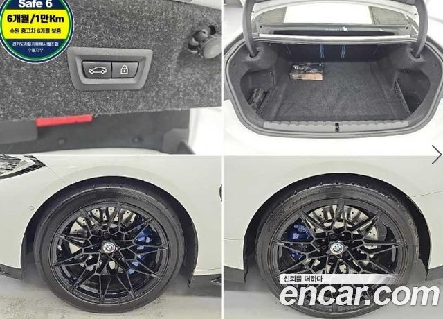 BMW M4 2022 — photo 20