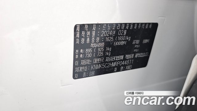 Renault Korea XM3 2024 — photo 23