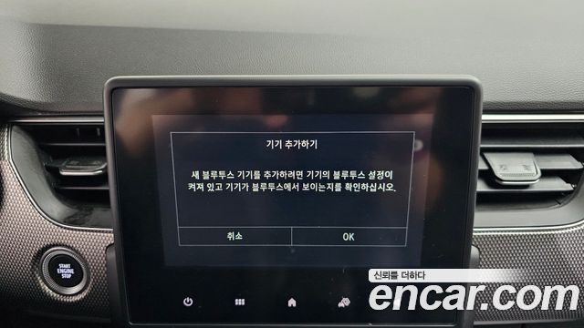 Renault Korea XM3 2024 — photo 30