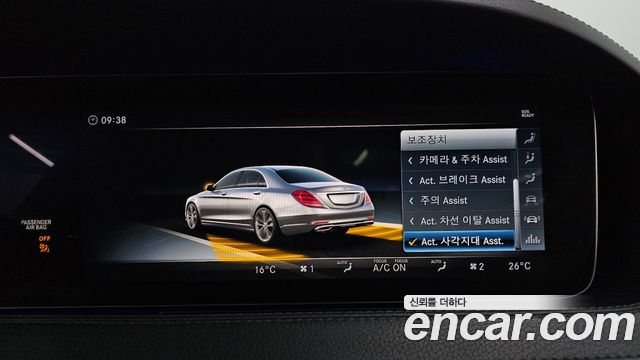 Mercedes-Benz S-Class 2018 — photo 22