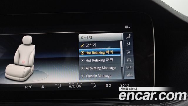 Mercedes-Benz S-Class 2018 — photo 32