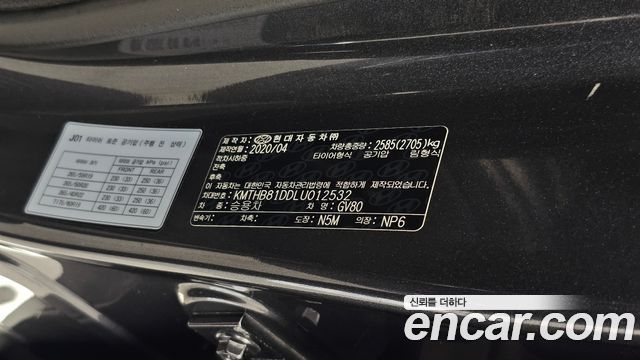 Genesis GV80 2020 — photo 35