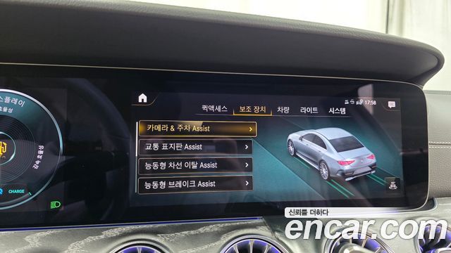 Mercedes-Benz CLS-Class 2021 — photo 33