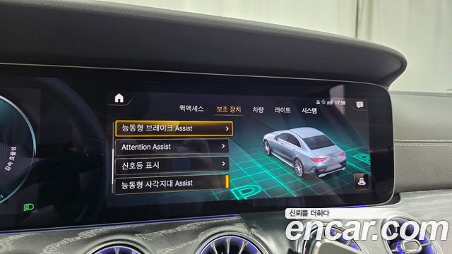 Mercedes-Benz CLS-Class 2021 — photo 34