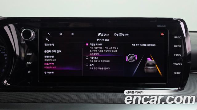 Kia K5 2021 — photo 34