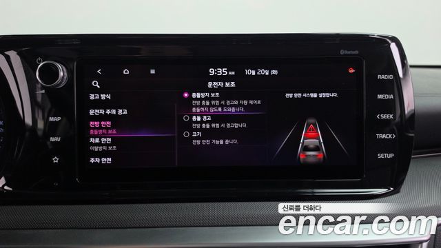 Kia K5 2021 — photo 35