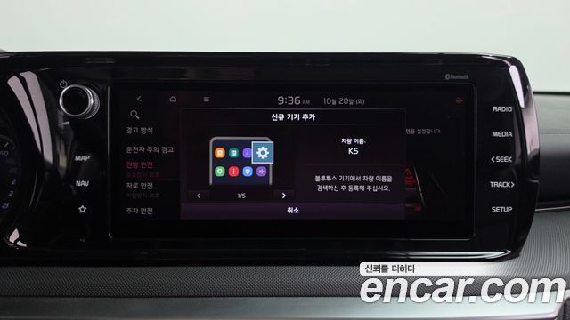 Kia K5 2021 — photo 36