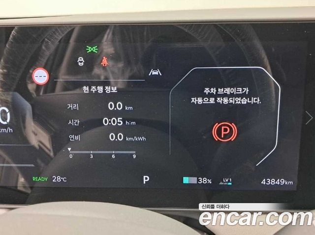 Kia EV3 2025 — photo 8