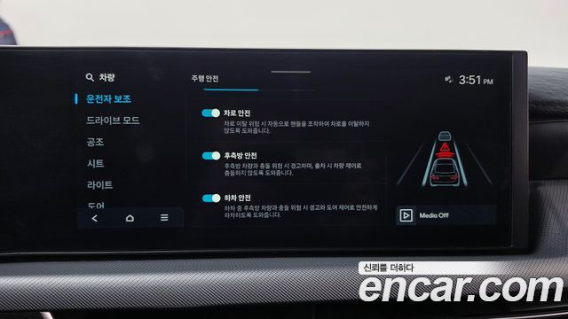 Hyundai Sonata 2025 — photo 29