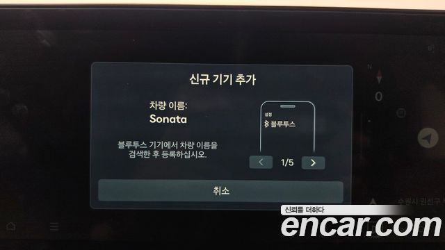 Hyundai Sonata 2025 — photo 30