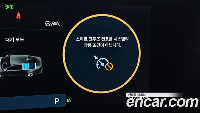 Hyundai Sonata 2024 — photo 31