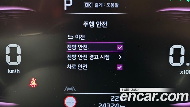 Kia Seltos 2024 — photo 32
