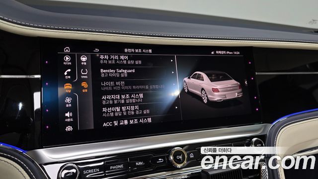 Bentley Flying Spur 2024 — photo 32