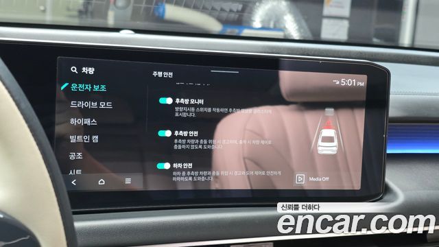 Kia K8 2025 — photo 21