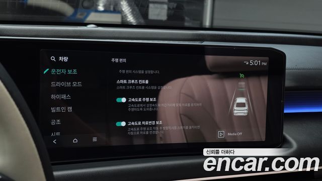 Kia K8 2025 — photo 23