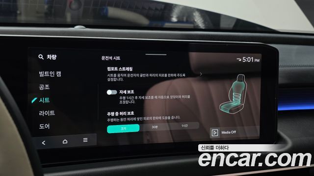 Kia K8 2025 — photo 24