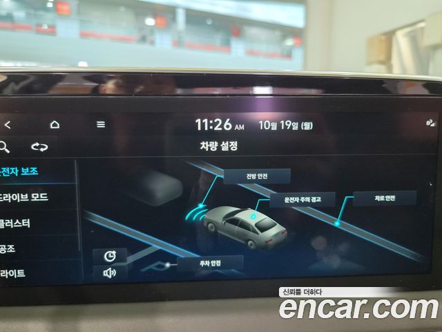 Hyundai Sonata 2022 — photo 18