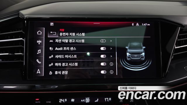 Audi Q4 e-tron 2023 — photo 34