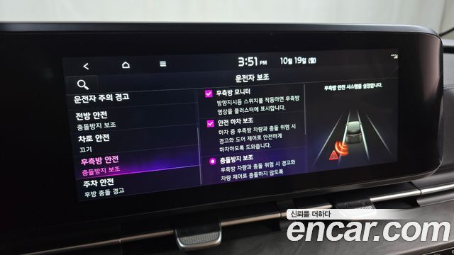 Kia Canival 2023 — photo 22