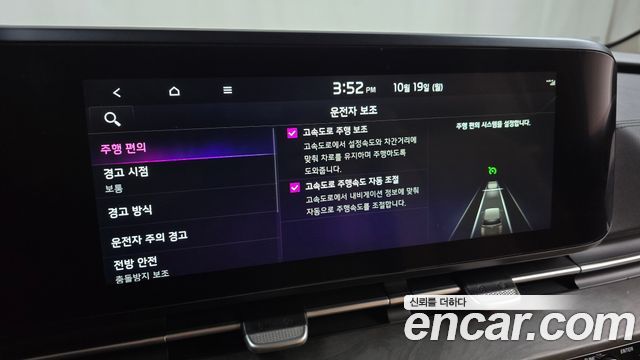 Kia Canival 2023 — photo 23