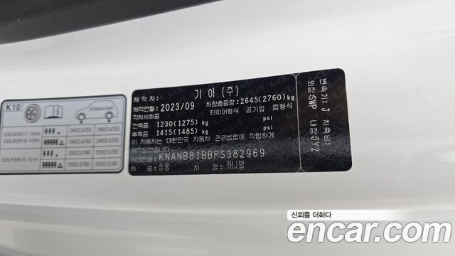 Kia Canival 2023 — photo 31