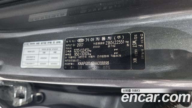 Kia Sorento 2017 — photo 36