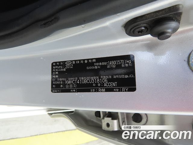 Hyundai Accent 2012 — photo 17