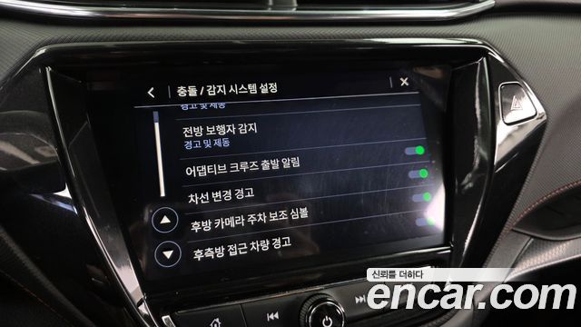 Chevrolet Korea Trailblazer 2022 — photo 15