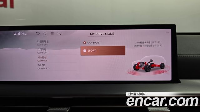 Genesis GV80 2024 — photo 30