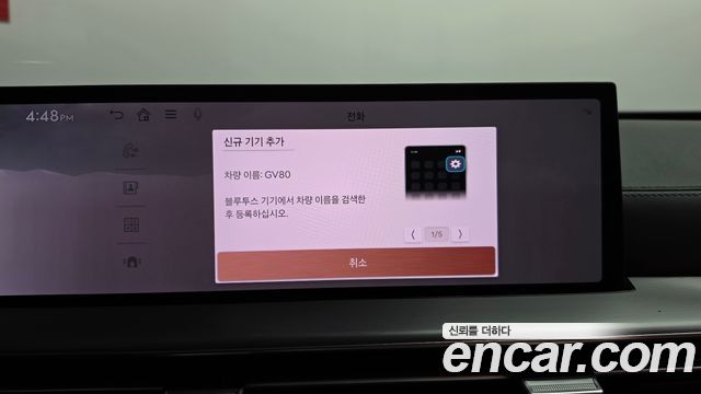 Genesis GV80 2024 — photo 33